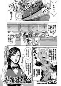 Action Pizazz 2016-12 [Digital]