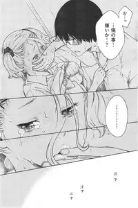 COMIC Kairakuten 2014-09