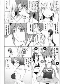 (C74) [RADIOSTAR (Kudou Hiroshi)] Otome no Natsu. (Sengoku Otome)