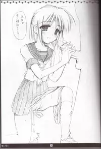 [Imomuya Honpo (Azuma Yuki)] A Girl Has Many Costumes