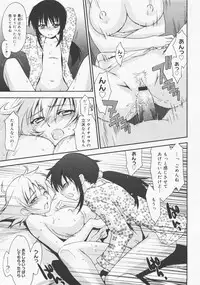 COMIC Megastore H 2007-12