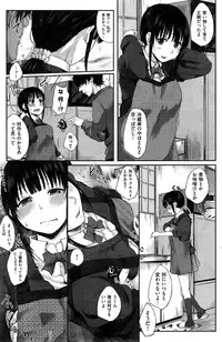 COMIC Kairakuten 2015-03