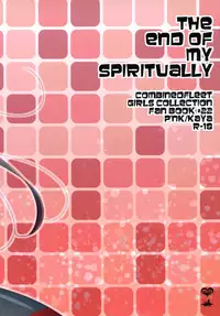 The End of my Spiritually