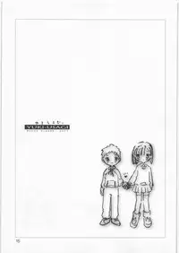 (C73) [Hikou Kaizoku (Toto)] YUKI-USAGI (Otogi-Jushi Akazukin)