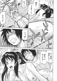 COMIC AUN 2007-07 Vol. 134