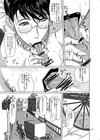 (C76) [Shiawase Pullin Dou (Ninroku)] Package-Meat 5 (Queen's Blade)