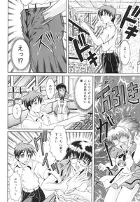 [Naga] The Lewd Girl