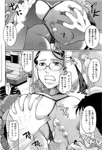 COMIC Kairakuten 2016-09