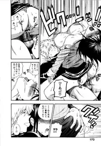 [Azuma Tesshin] Futari de Dekirumon - You & I can do every lovemaking