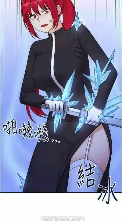 Elf Who Likes to be Humiliated Chapters 21 to 30