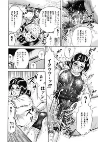 [Chikaishi Masashi] Jokyoushi Kankin