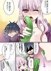 [Mameko] Motto Ikenai Mansion no Ura Jijou 01-10 [Digital]