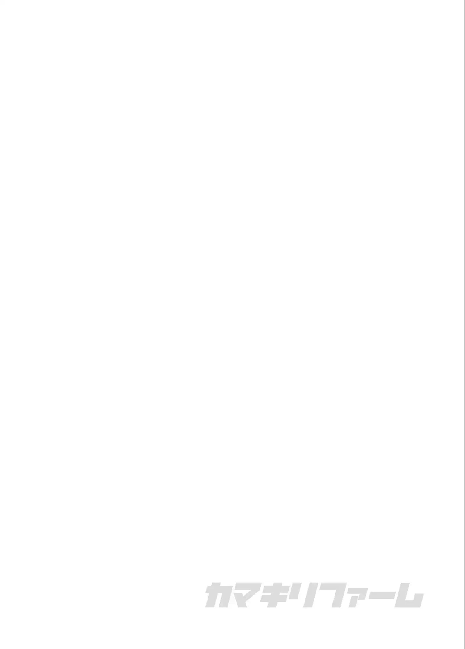 Meromote 1 Jogging Chuu Ni Ikinari Bukkake