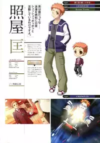 11eyes complete illustworks