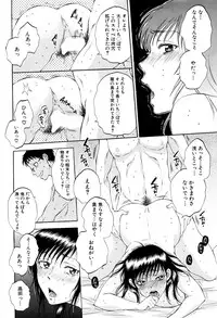 COMIC Mugen Tensei 2016-02