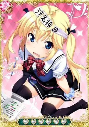 Grisaia no Ansoku