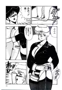 [Minor Boy] SISTER COMPLEX