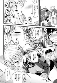 (C87) [Shin Hijiridou Honpo (Hijiri Tsukasa)] Danke Sex Shiyo (Kantai Collection -KanColle-)