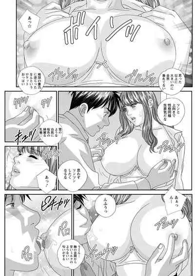 Action Pizazz 2020-08