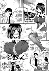 [Warashibe] Otome Gokoro [English] [Nemui]