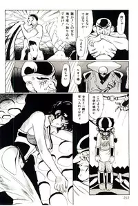 [Heaven-11] Mitsu Nyuu Koku