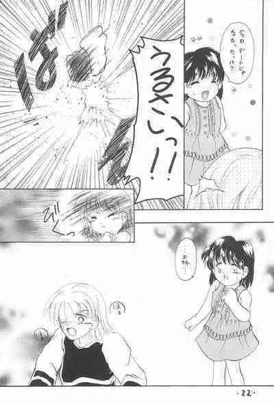 Comic Petit Laurier MC