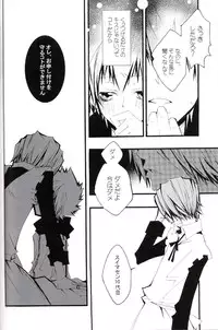 (C73) [BBP (Izumi Bouko)] Tadashii Maid no Susume (Katekyoo Hitman REBORN!)