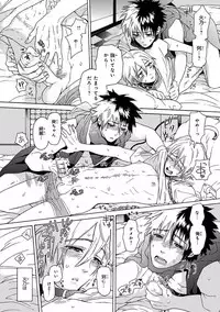 [Anthology] Pink Gold 5