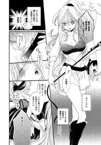 [Rokuroichi] Onnanoko Doushiyo!? [Digital]