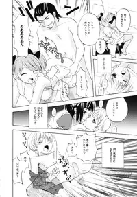 [Itsuka Puzzle] Hachimitsu Milk - Honey & Milk