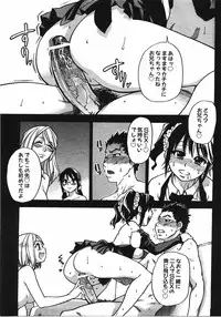 COMIC AUN 2008-04 Vol. 143