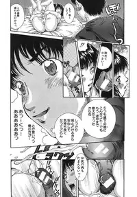 [Kinoshita Rei] Boku no Nee-chan | My Sweet Little Sister