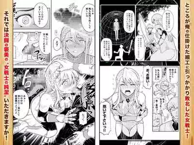 [Osiris Pictures (Revolver)] [Comic] Shokugyou, Shounin