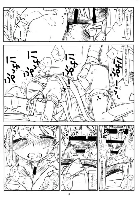 Akashi-san mo Abunaiyo!