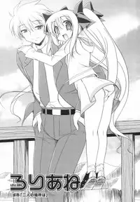 [Akazawa Red] Pink Panzer~