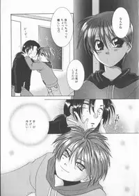 [Anthology] COMIC Zushioh 6