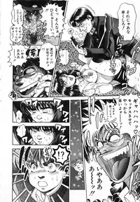 [Chataro] Seifuku no Shita wa Pururun