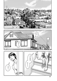 [Senor Daietsu] Kyonyuu Jukubo no Abunai Kaikan [Digital] [Part 1] [Incomplete]
