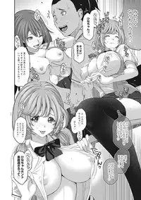 COMIC Ananga Ranga Vol. 10 [Digital]