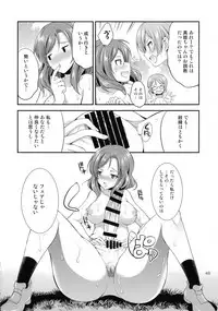 (C93) [Kaguya Hime Koubou (Gekka Kaguya)] Futana Live! 3 (Love Live!)