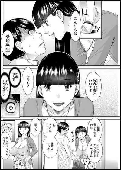 [Kawamori Misaki] Kaikan Hitotsuma Gakuen Ch. 1-6, 8-14 [Digital]