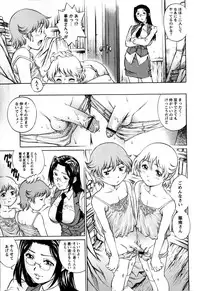 Comic Masyo 2009-03