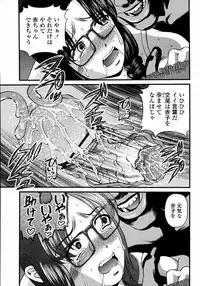 COMIC Momohime 2008-01