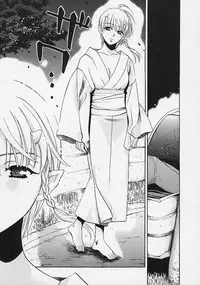 [Kudara Naizou] Quo Vadis -Kakusei-