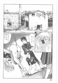 [Dirty Matsumoto] Jokyoushi Boukan!