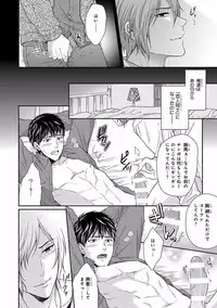 [Anthology] Pink Gold 5