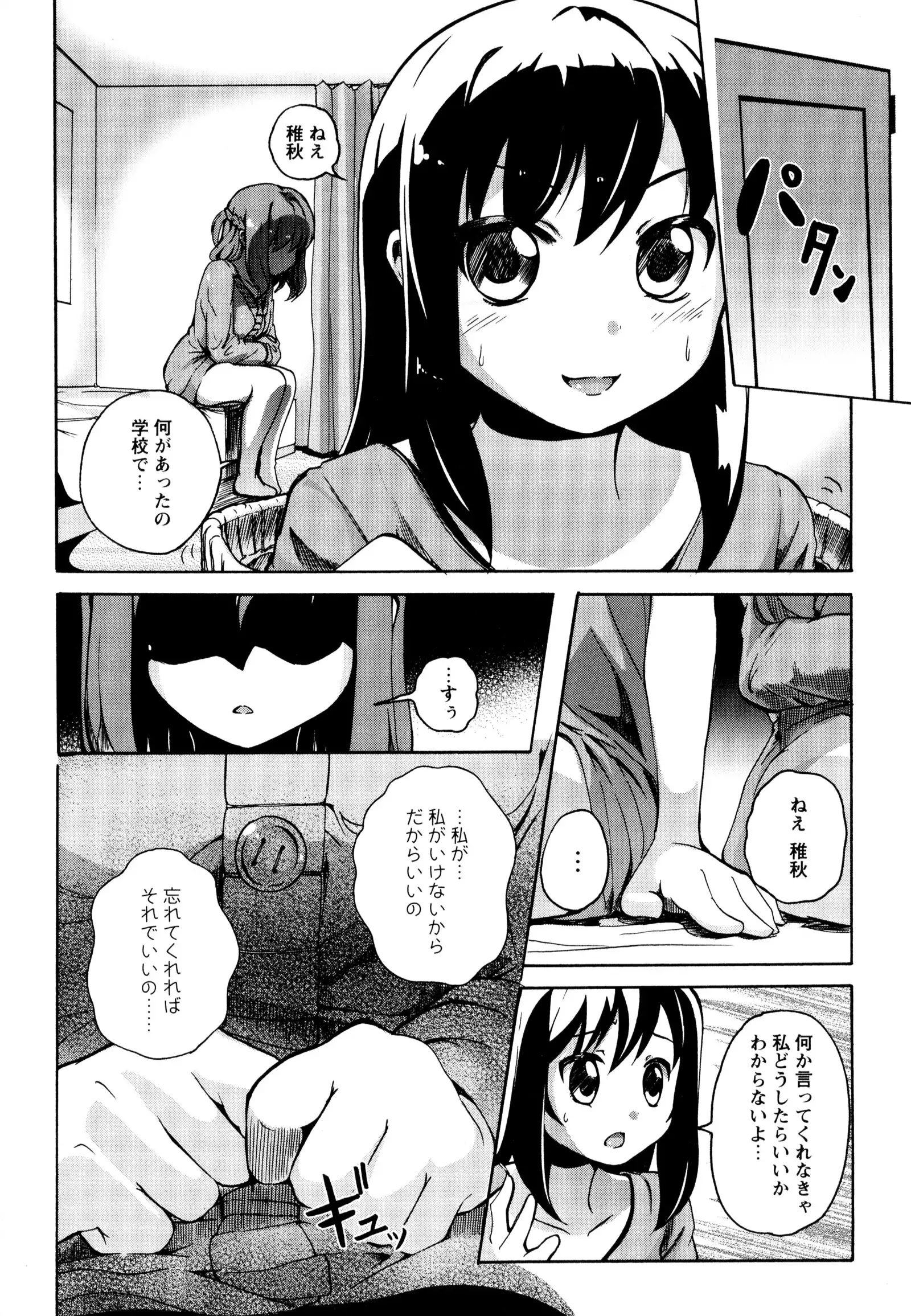彩百合 Vol.9