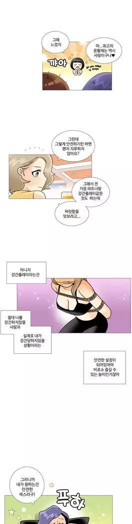 This is what she thinks Ch. 0-40