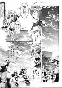 COMIC AUN 2008-04 Vol. 143