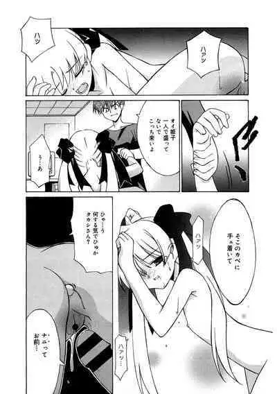 [Anthology] LQ -Little Queen- Vol. 55 [Digital]